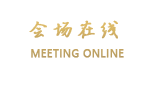 上海奉贤前昇豪华酒店